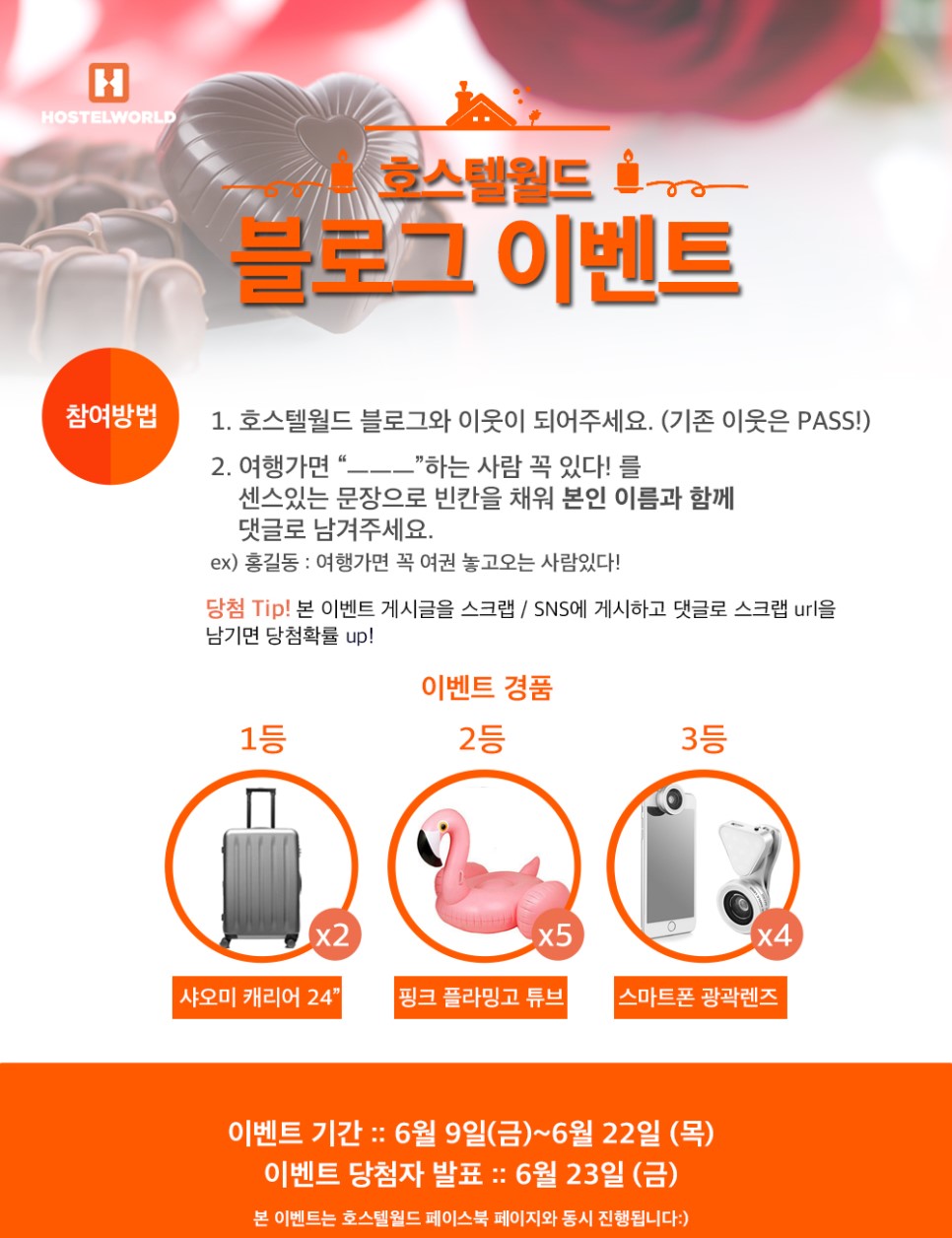 럭키월드 이미지