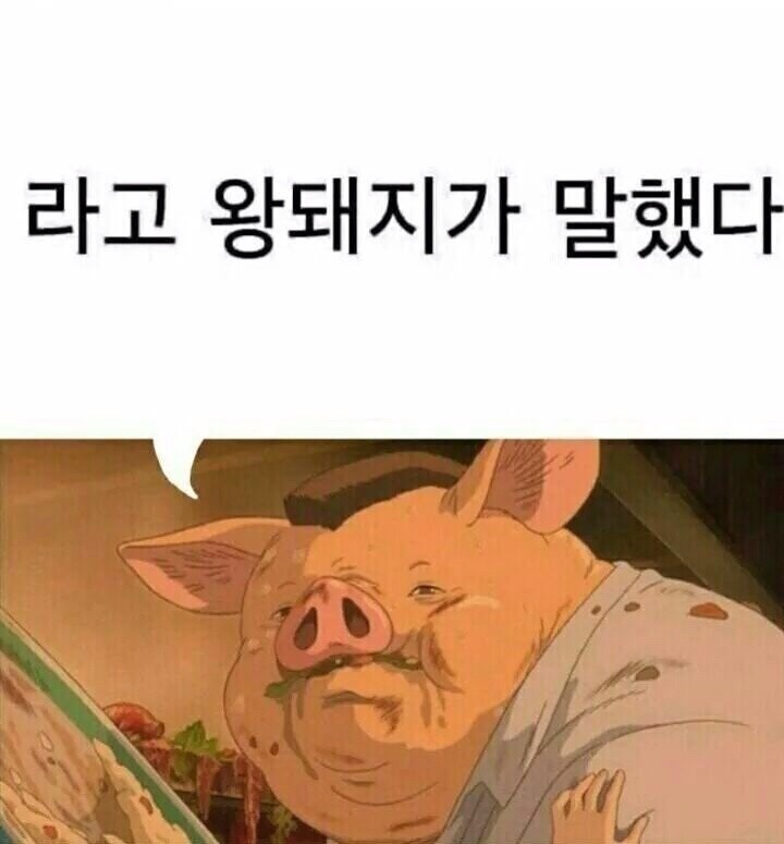 이자카야찬논현 이미지
