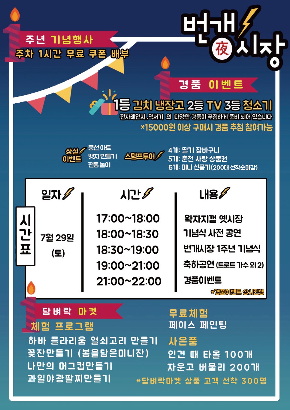 춘천소양강김치 이미지