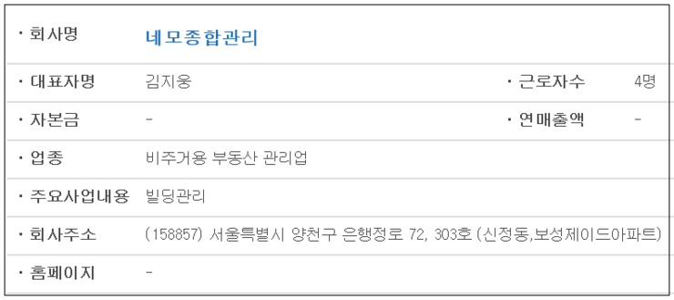 라이프종합관리 이미지