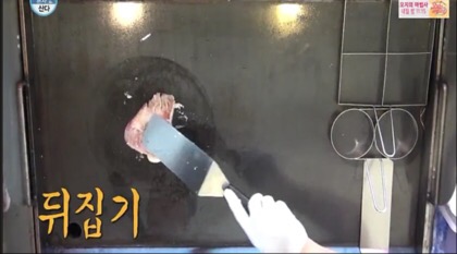 푸드로드 이미지