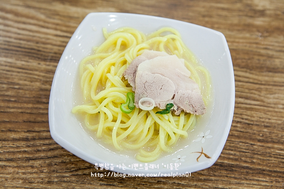 국수나라 이미지