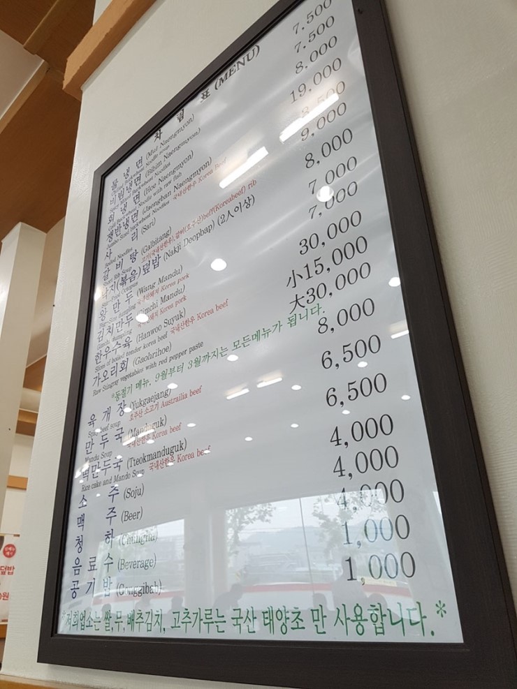 천진함흥냉면 이미지