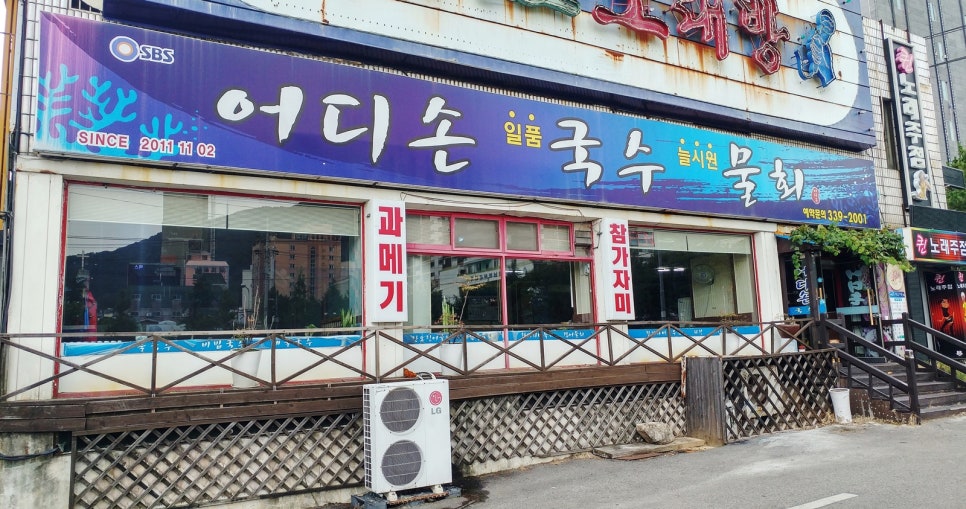 퀸노래주점 이미지