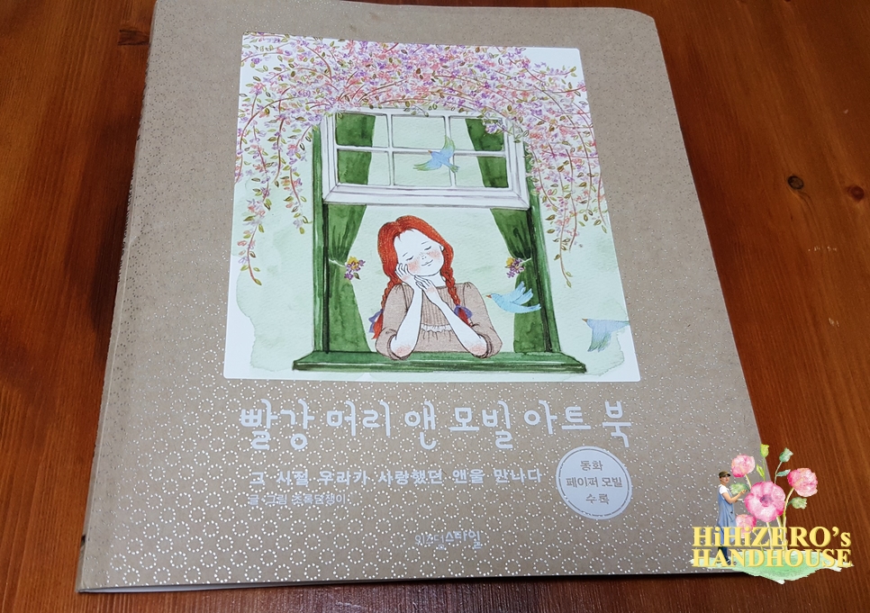 위즈덤앤아트 이미지
