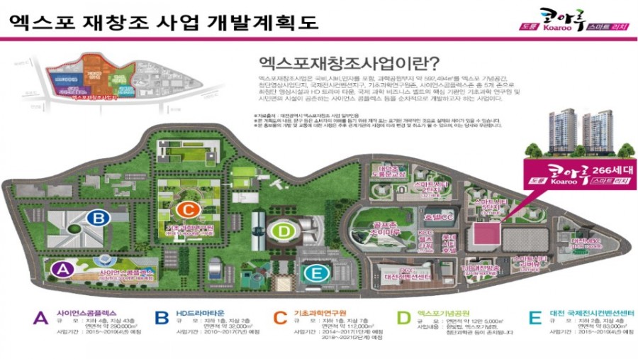 엑스포크레인 이미지
