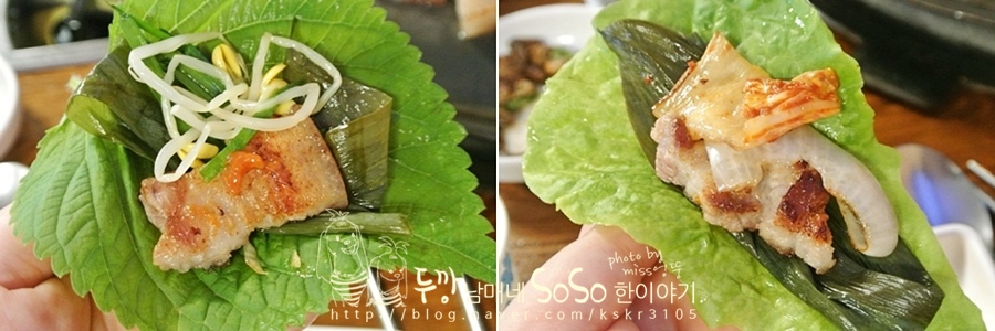 해미왕솥단지삼겹살 이미지