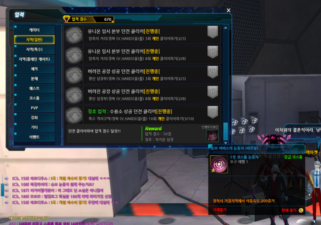 슈브마켓 이미지