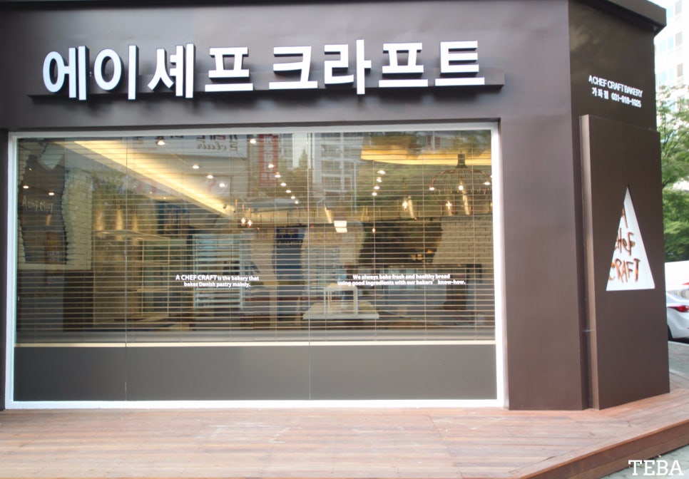 에이셰프크라프트 이미지