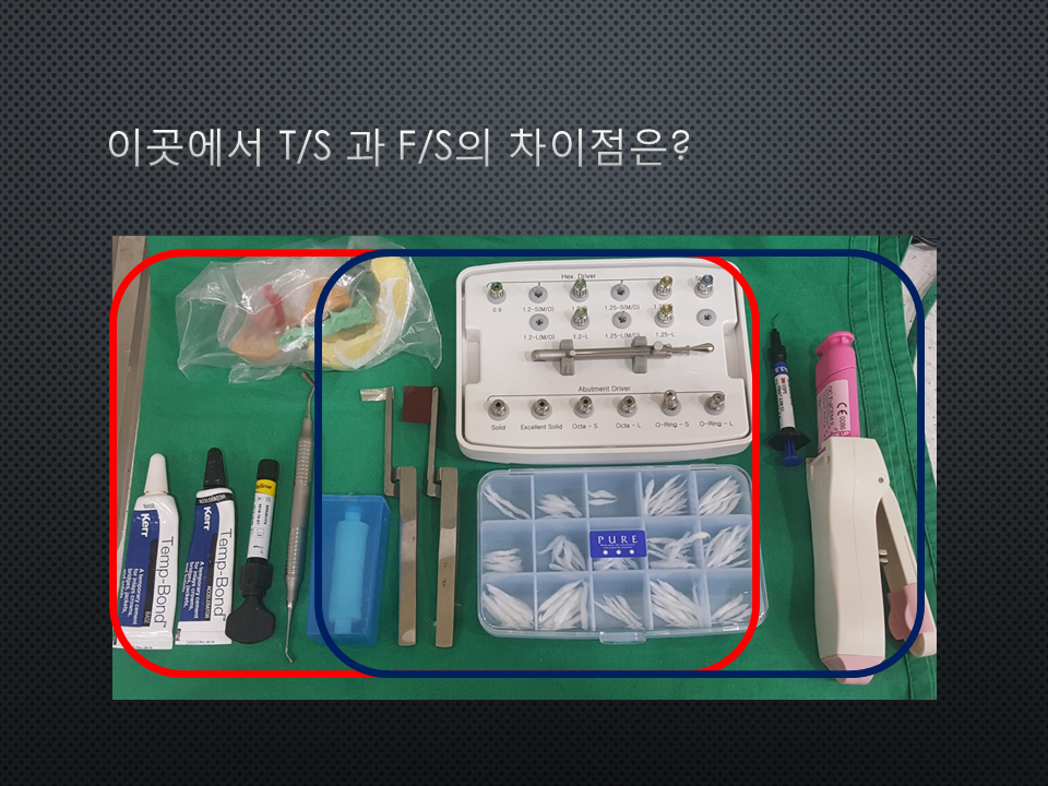 굿닥터플란트치과 이미지