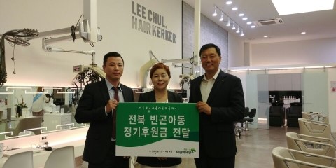 초록헤어 이미지