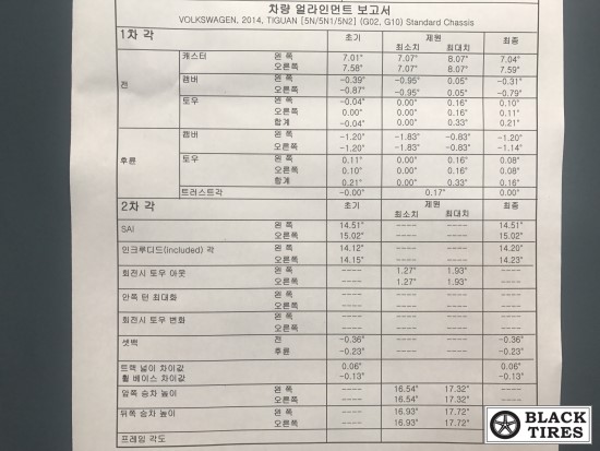 직산자동차정비 이미지