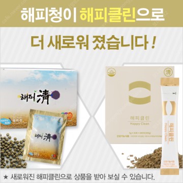 해피런 이미지