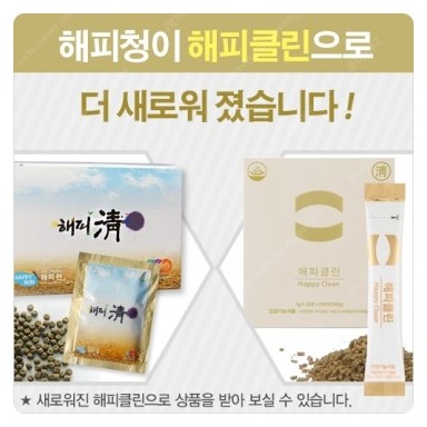 해피런 이미지