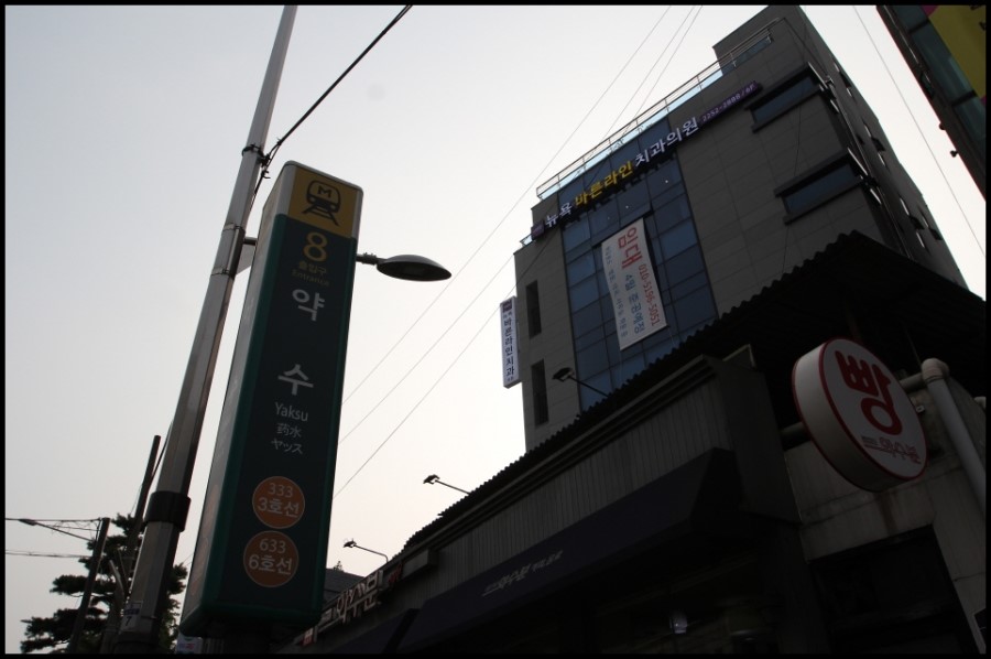 더라인치과교정과치과의원 이미지
