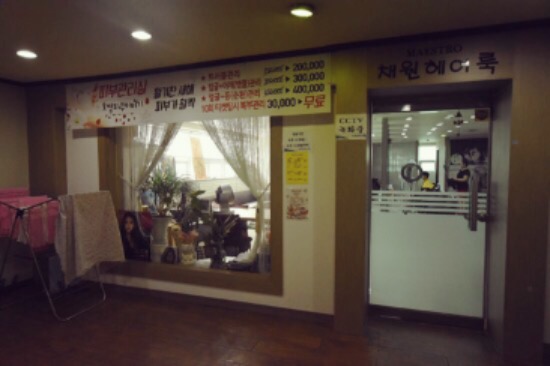 채원헤어샵 이미지