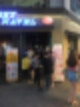 서면헌팅술집 퍼지네이블 서면점에서 제대로 흔들엇! : 네이버 블로그
