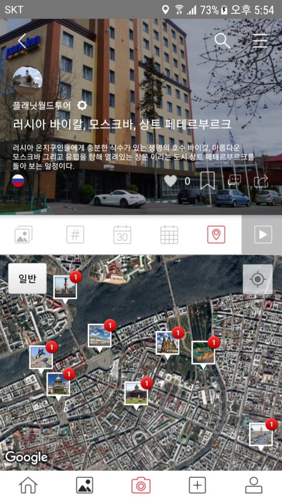 포틀라스 이미지