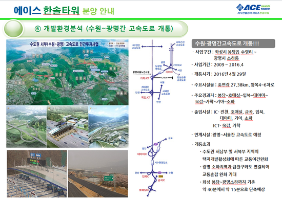 한솔환경개발 이미지