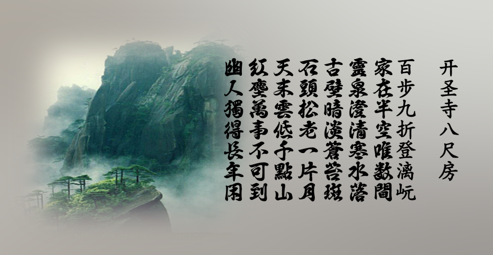 옛찬물집 이미지