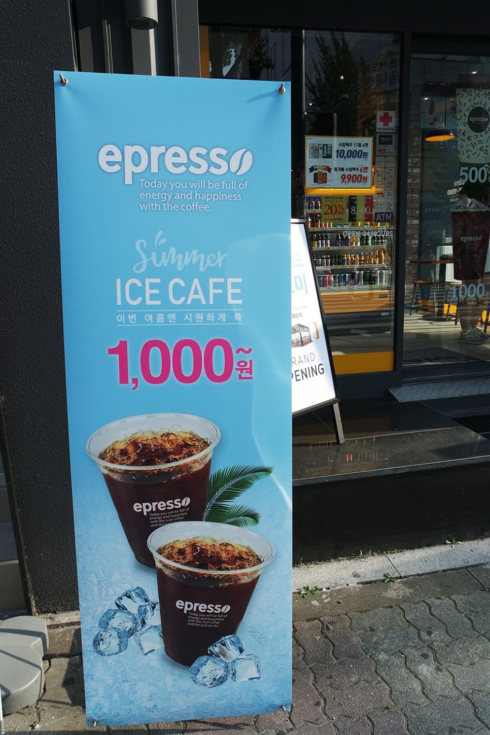 이마트24 대전탄방점 이미지