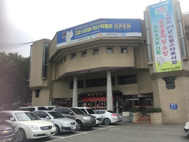 제주직업소개소 이미지