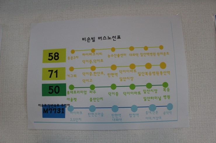탄현식품유통 이미지