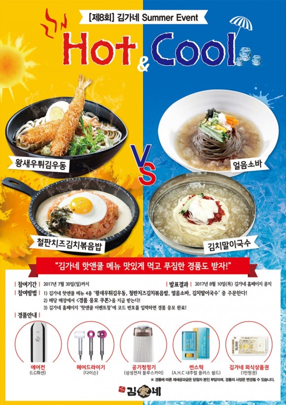 김가네미사 이미지