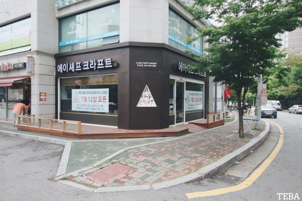 에이셰프크라프트 이미지