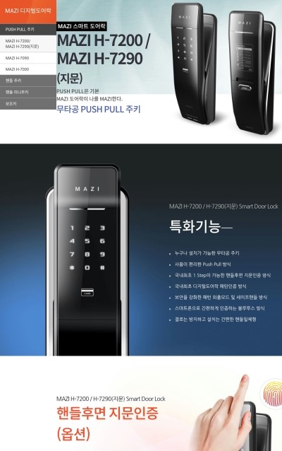 (주)엔텍스 이미지
