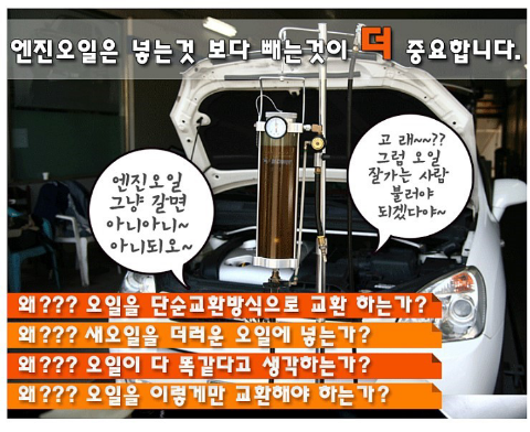 보광자동차정비 이미지