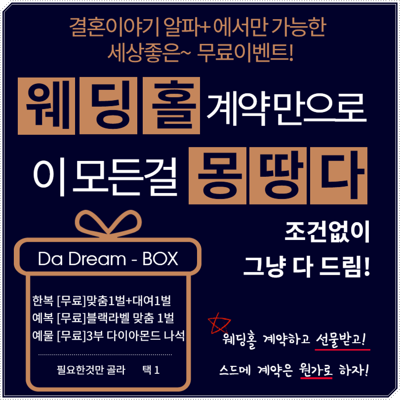 알파플러스 이미지