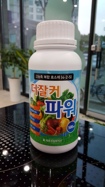 세종리얼바이오 이미지