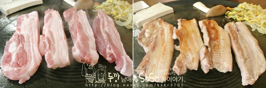 해미왕솥단지삼겹살 이미지