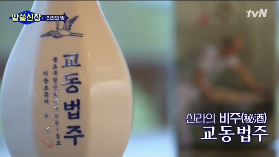 교동해장국 이미지