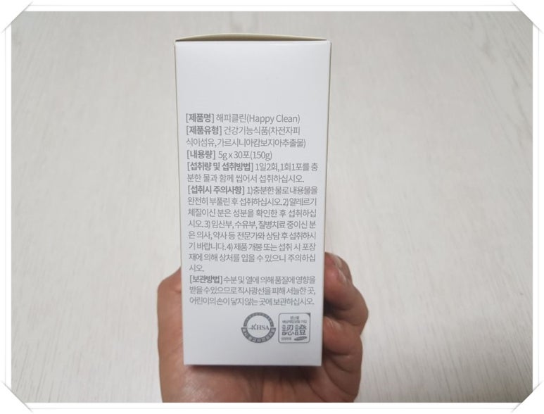 해피런 이미지