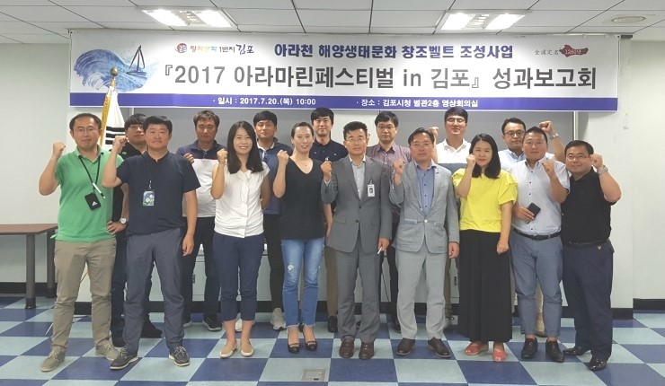 김포관광협동조합 이미지