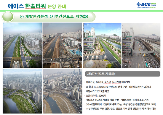 한솔환경개발 이미지