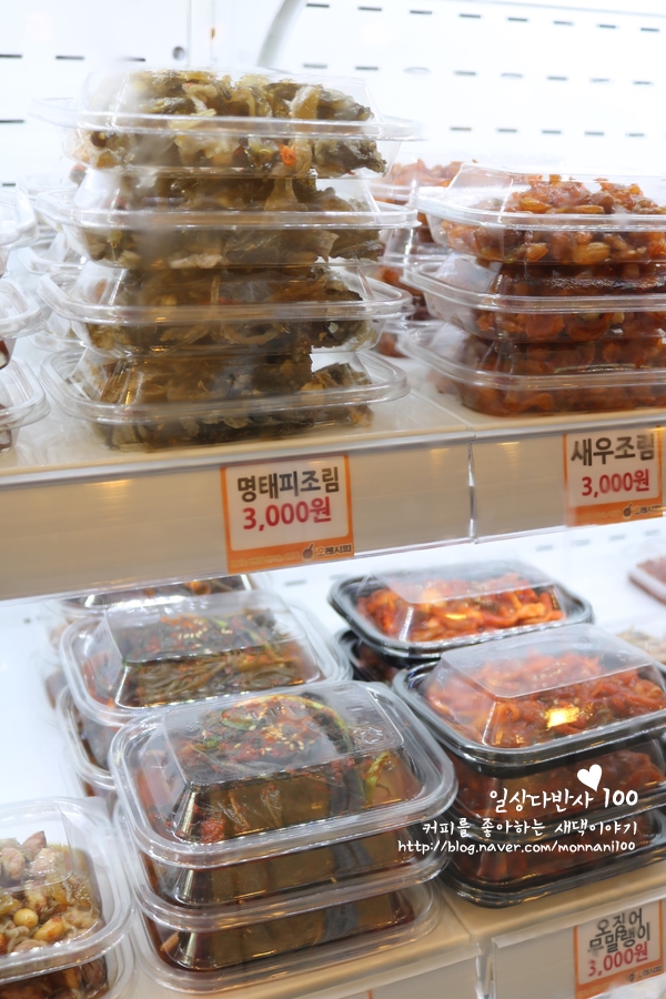 오레시피안산 이미지