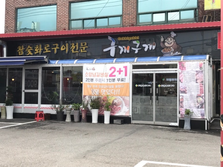 도영푸드피아 이미지