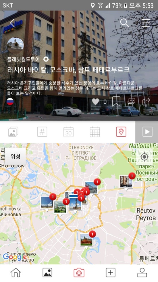 포틀라스 이미지