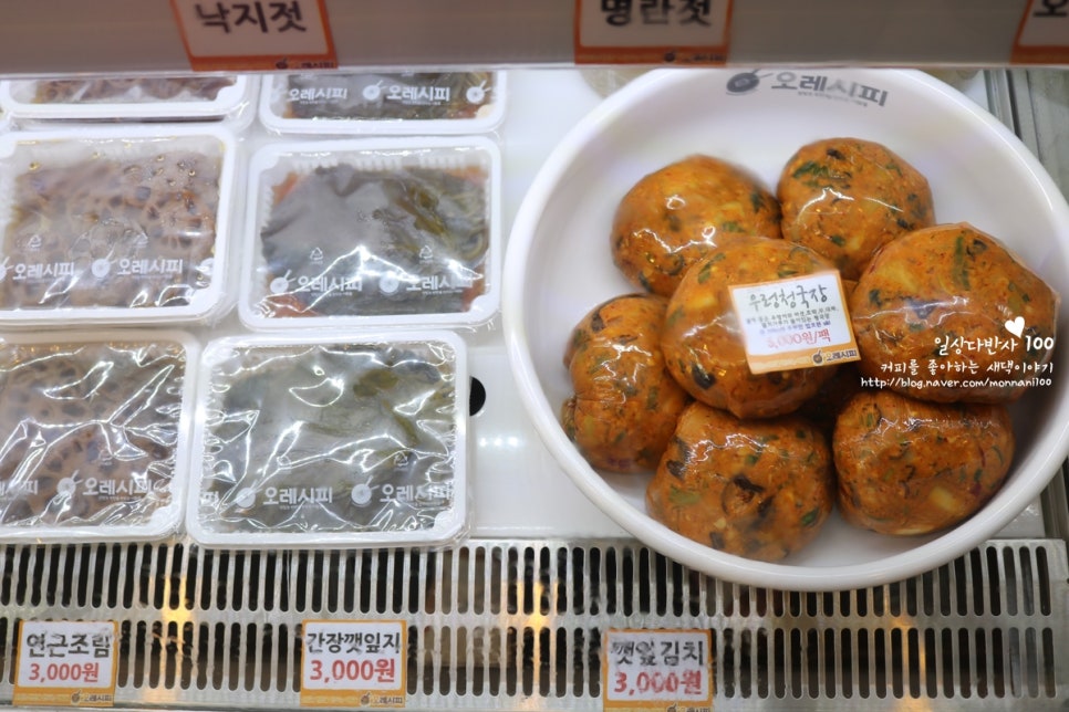 오레시피안산 이미지