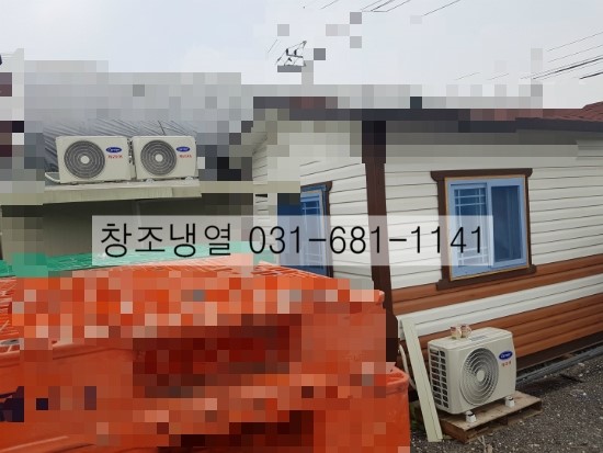 오성냉열 이미지