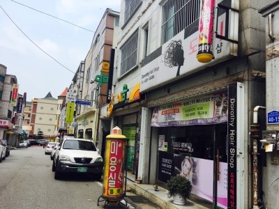 도로시 헤어샵 이미지