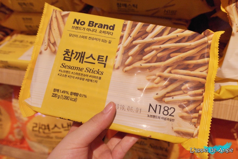 이마트24 대전탄방점 이미지