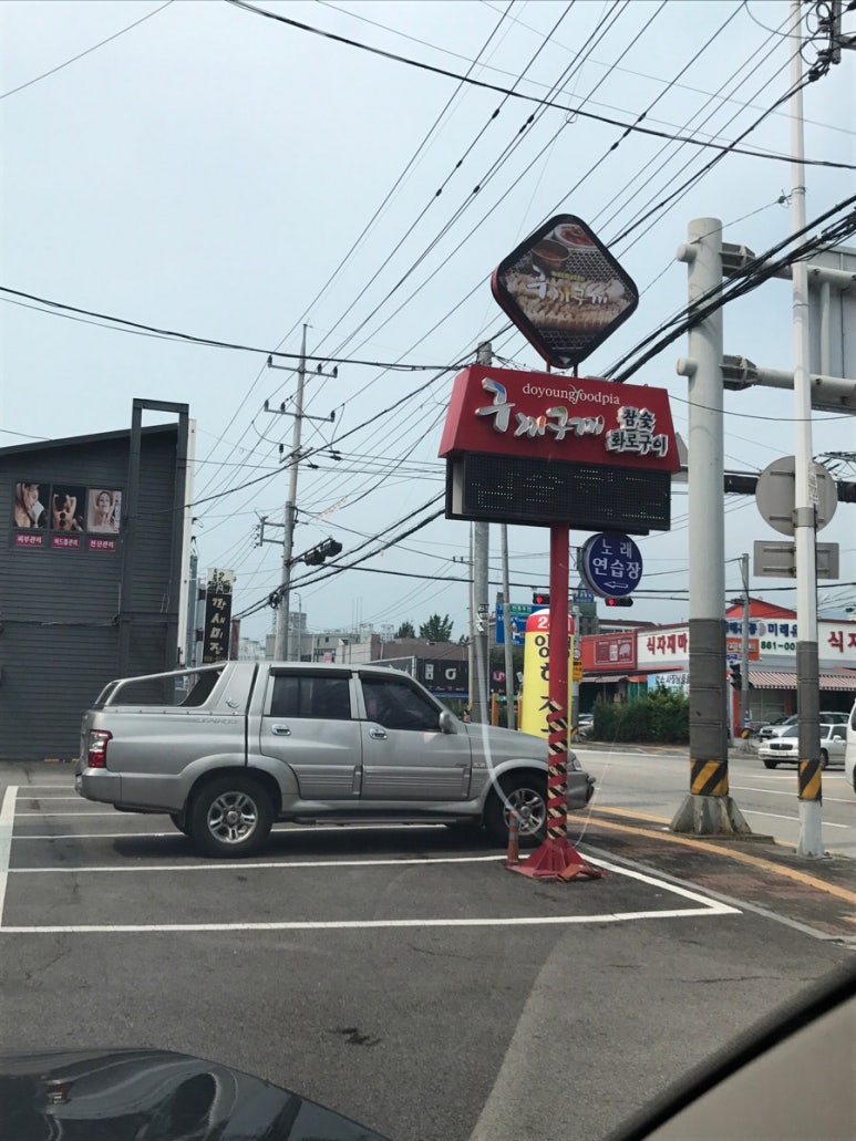 도영푸드피아 이미지