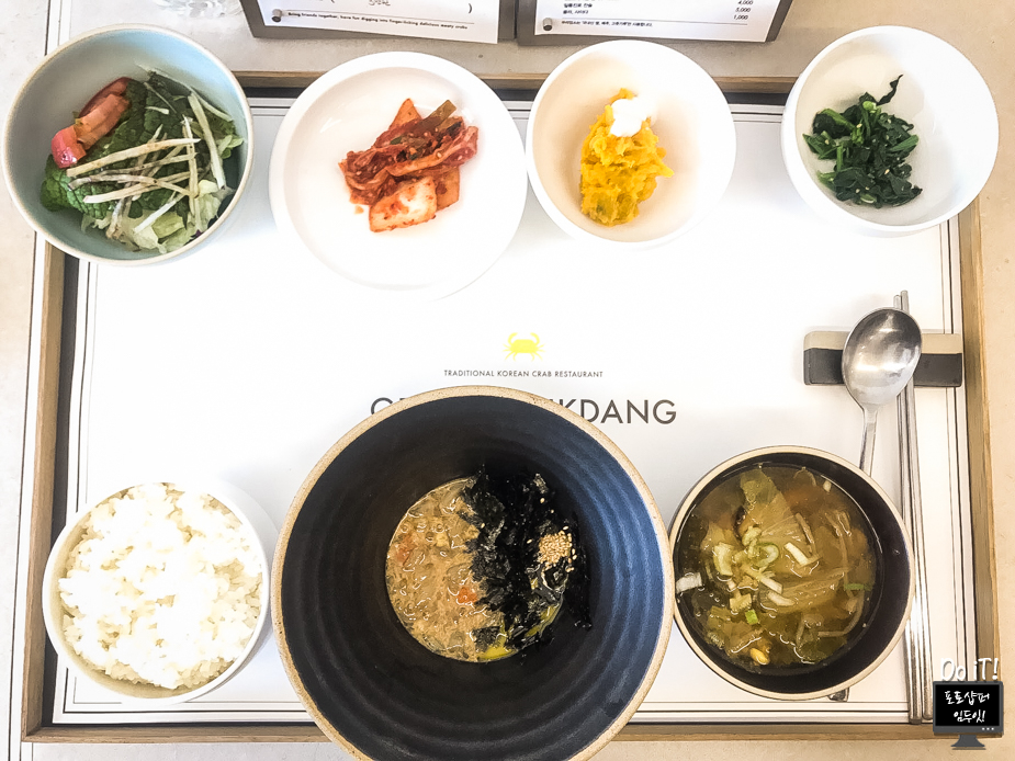 게방식당 이미지