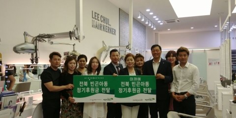 초록헤어 이미지