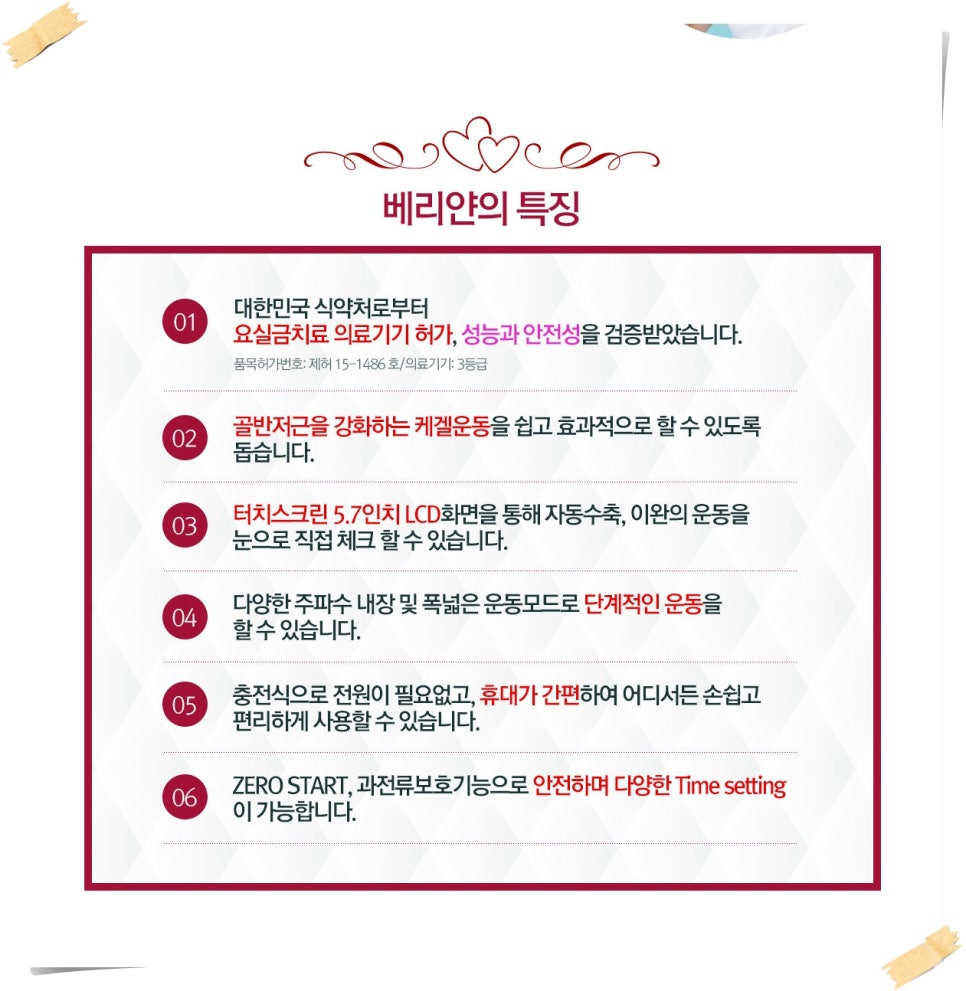 (주)효**운 이미지