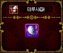 레스큐피쉬 이미지